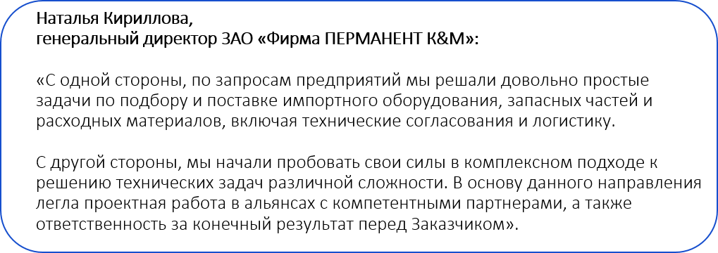 цитата2_История развития.png